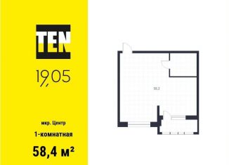 Продажа 1-ком. квартиры, 58.4 м2, Свердловская область, улица Февральской Революции, 21