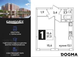 Однокомнатная квартира на продажу, 37.3 м2, Краснодар