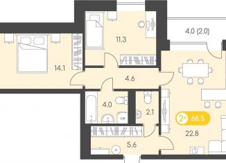 Продается 2-комнатная квартира, 68.5 м2, Удмуртия