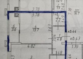 Продам однокомнатную квартиру, 44 м2, Ставропольский край, улица Рогожникова, 19/4