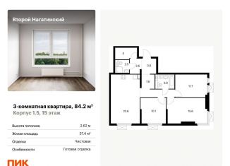 Трехкомнатная квартира на продажу, 84.2 м2, Москва, метро Нагатинская, жилой комплекс Второй Нагатинский, к1.5