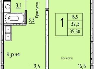 Продается однокомнатная квартира, 35.5 м2, Курганская область, 7-й микрорайон, 23