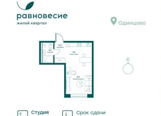 Продам квартиру студию, 24.9 м2, село Перхушково