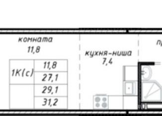 Продам квартиру студию, 29.1 м2, Новосибирск, улица Связистов, 162к3с