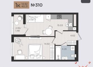 Продажа 1-ком. квартиры, 40.3 м2, Калининград