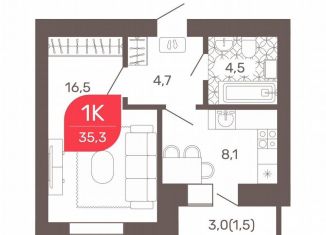 1-ком. квартира на продажу, 35.3 м2, Чита