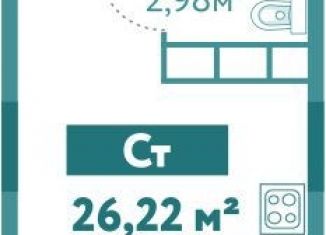 Квартира на продажу студия, 26.2 м2, Тюмень, улица Павла Никольского, 6, ЖК Акватория