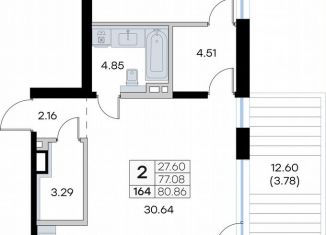 Продам 2-ком. квартиру, 80.9 м2, Татарстан