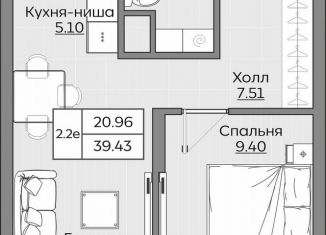 Продам 2-ком. квартиру, 39.4 м2, Казань