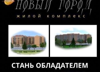 2-комнатная квартира на продажу, 60.5 м2, Дагестан, улица Гамидова, 29