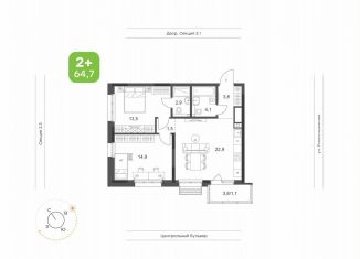 Продается 2-комнатная квартира, 64.7 м2, Татарстан