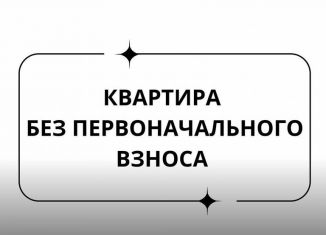 Продажа 2-комнатной квартиры, 60.5 м2, Дагестан, улица Гамидова, 29