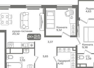 Продаю двухкомнатную квартиру, 61.4 м2, Тюмень, Калининский округ