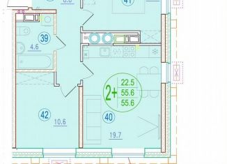 2-ком. квартира на продажу, 55.6 м2, Астрахань, ЖК Центральный, улица Кирова, 68