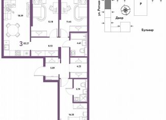Продажа 4-комнатной квартиры, 85.3 м2, Екатеринбург, Ленинский район
