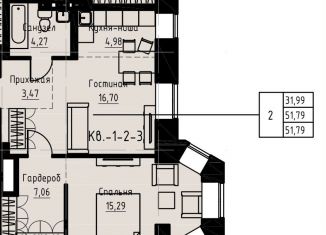 Продается двухкомнатная квартира, 51.8 м2, Магнитогорск, проспект Карла Маркса, 27