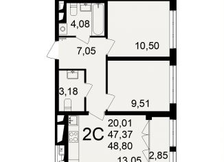 2-комнатная квартира на продажу, 48.8 м2, Тула