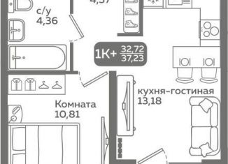 Продажа однокомнатной квартиры, 32.7 м2, Тюмень