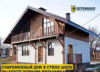 Продажа дома, 110 м2, село Нагаево