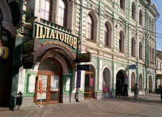 Помещение свободного назначения на продажу, 35.16 м2, Тула, проспект Ленина, 21, Центральный территориальный округ