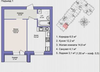 Продам однокомнатную квартиру, 39.2 м2, Бор, улица Свободы, 47