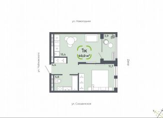 Продажа 1-ком. квартиры, 40 м2, Тюмень, Сосьвинская улица, 31к1