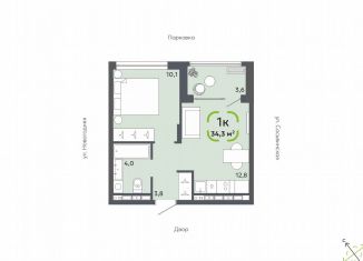 Продается однокомнатная квартира, 34.3 м2, Тюмень