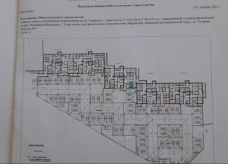 Помещение свободного назначения на продажу, 7.3 м2, Севастополь, улица Токарева, 18Дк2