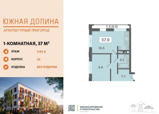 Продается 1-ком. квартира, 37 м2, поселок Мещерино, улица 4-й квартал, 19