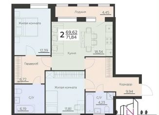 Продажа 2-комнатной квартиры, 71.8 м2, Воронеж