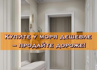 Продажа двухкомнатной квартиры, 64 м2, Избербаш, улица Г. Брода, 2