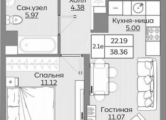 2-ком. квартира на продажу, 38.4 м2, Казань