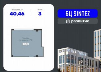 Продается помещение свободного назначения, 40.46 м2, Воронеж, Новосибирская улица, 13Б, Левобережный район