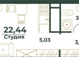 Продам квартиру свободная планировка, 22.4 м2, Республика Башкортостан