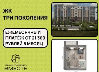 Продается квартира студия, 34.1 м2, посёлок Металлплощадка