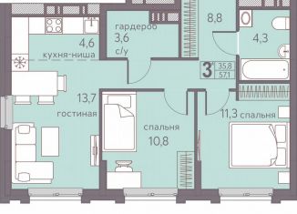 Продается 3-комнатная квартира, 57.1 м2, Пермь