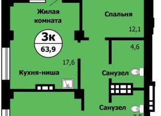 Продам 3-ком. квартиру, 63.9 м2, Красноярский край, Лесопарковая улица, 43к1