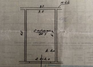 Продажа гаража, 21 м2, Белорецк, территория Лука, 13/2086