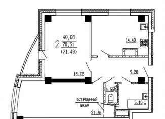 Продажа 2-комнатной квартиры, 71.9 м2, Воронеж, ЖК Финист, улица Революции 1905 года, 31Ю
