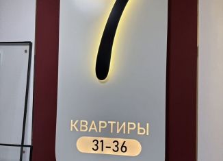 Складское помещение на продажу, 2.8 м2, Ростов-на-Дону, улица Вересаева, 102к2