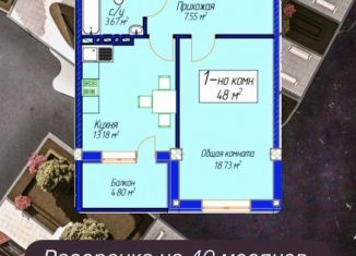 Продается 1-ком. квартира, 48 м2, Махачкала, Майская улица, 30, Ленинский внутригородской район