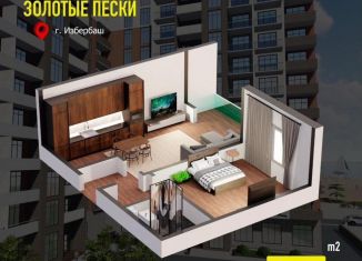 Продается 1-ком. квартира, 45.8 м2, Избербаш, улица Шайдаева, 19