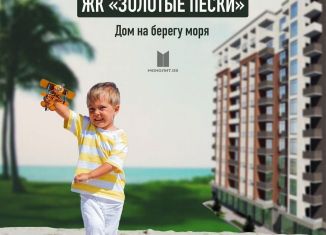 Продается однокомнатная квартира, 45.8 м2, Избербаш, улица Шайдаева, 19