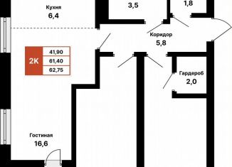 Продажа двухкомнатной квартиры, 62.8 м2, Республика Башкортостан