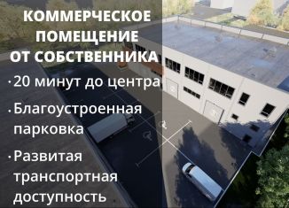 Продаю помещение свободного назначения, 437.65 м2, Татарстан, садоводческое некоммерческое товарищество Энергетик, 261