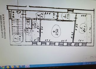 Сдается помещение свободного назначения, 84 м2, Псков, Рижский проспект, 29/31