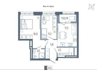 Продаю двухкомнатную квартиру, 50.6 м2, Республика Башкортостан