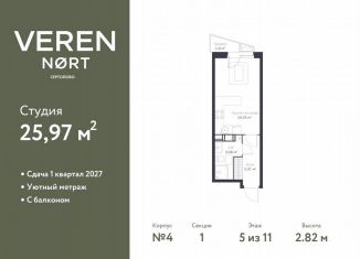 Продаю квартиру студию, 26 м2, Сертолово