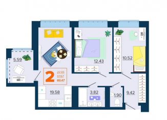 Продаю 2-комнатную квартиру, 60.5 м2, Орёл, микрорайон СПЗ, улица Бурова, 2