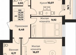 Продается 2-комнатная квартира, 56.4 м2, Калининград